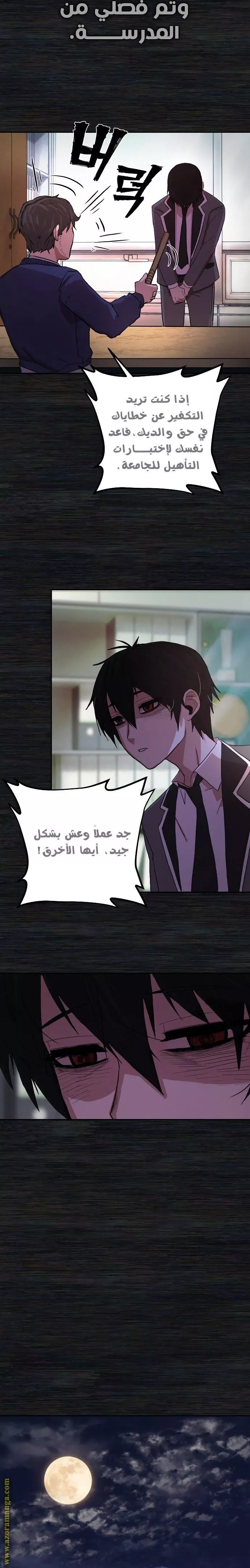 Read Hero Has Returned AR Manga Online