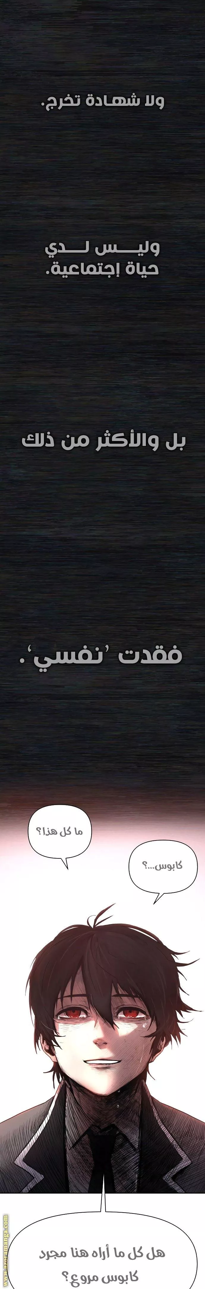 Read Hero Has Returned AR Manga Online