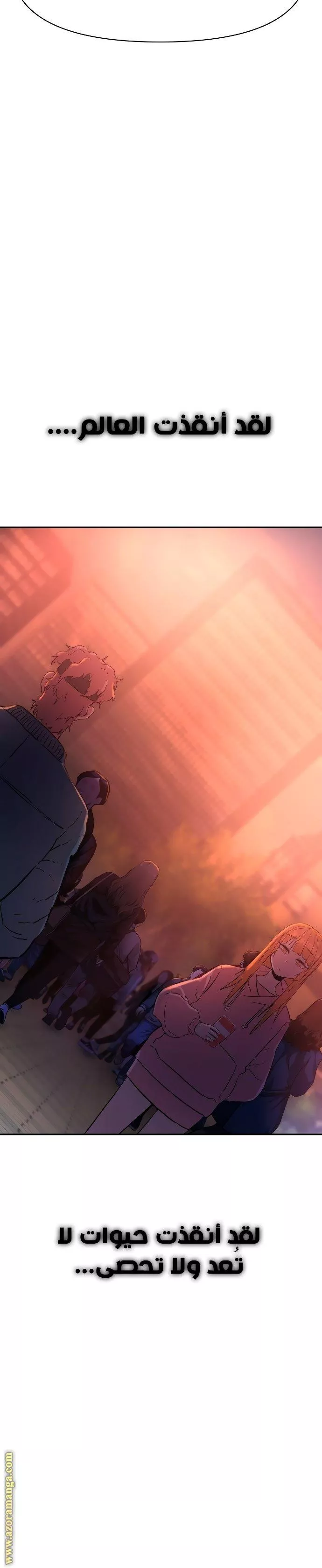 Read Hero Has Returned AR Manga Online