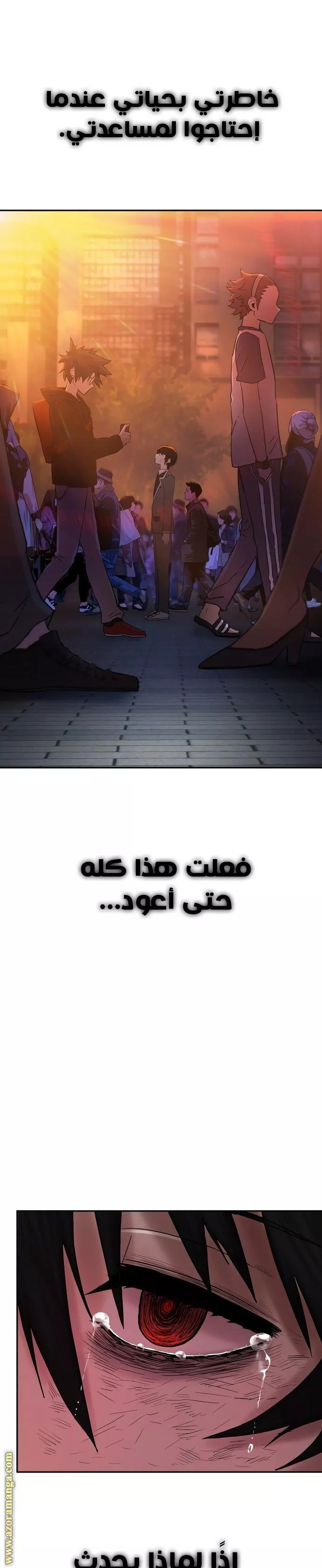 Read Hero Has Returned AR Manga Online