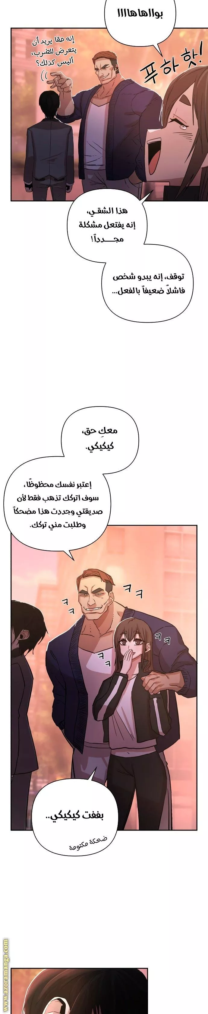 Read Hero Has Returned AR Manga Online