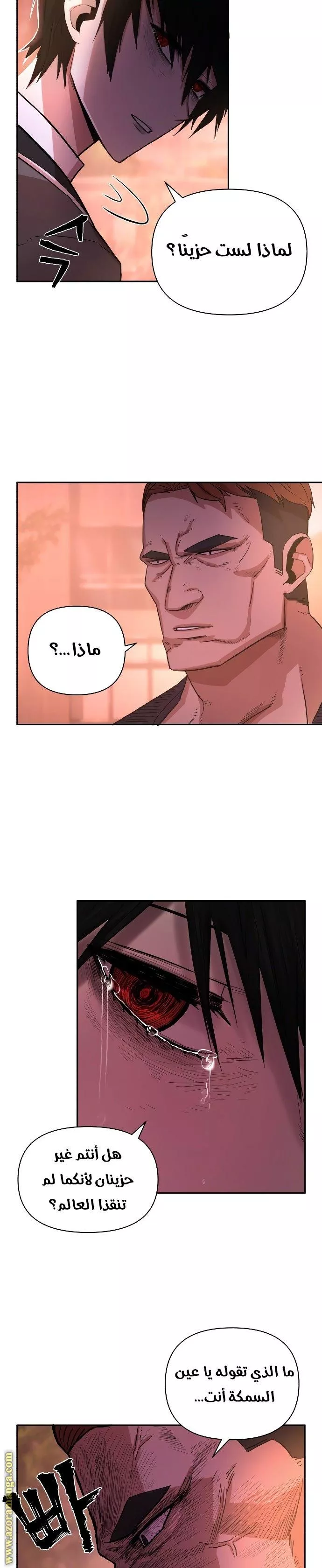 Read Hero Has Returned AR Manga Online