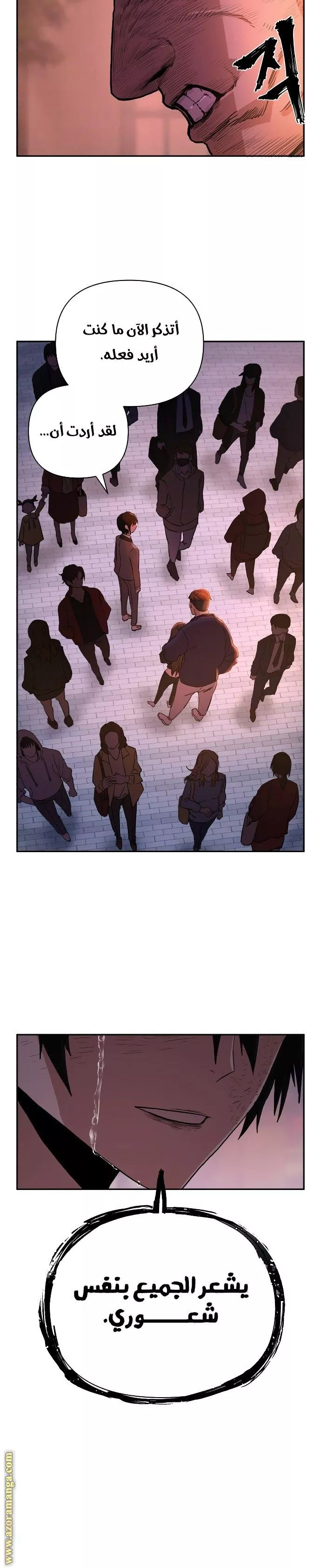 Read Hero Has Returned AR Manga Online