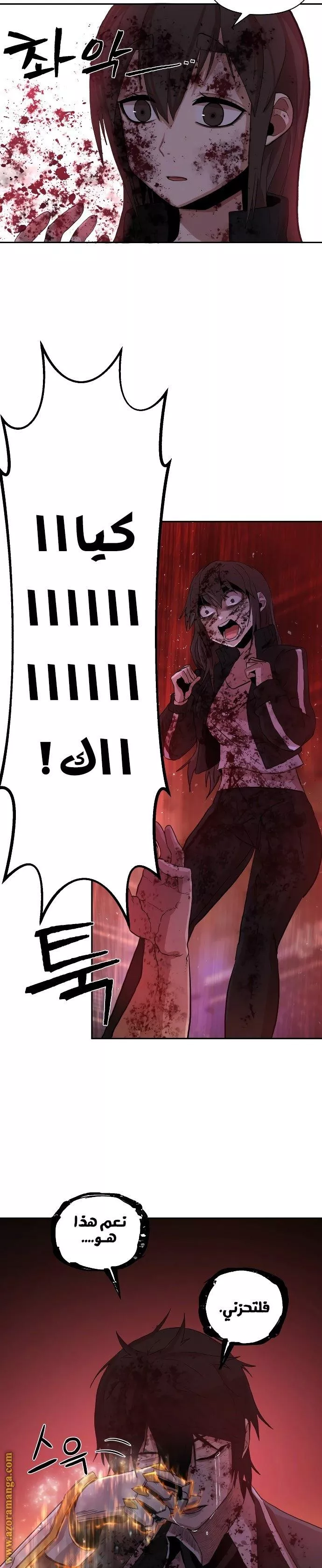 Read Hero Has Returned AR Manga Online