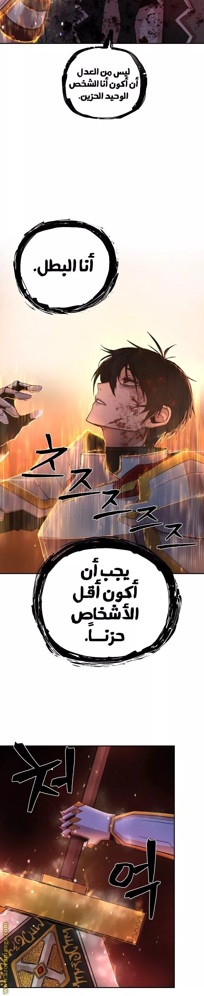 Read Hero Has Returned AR Manga Online