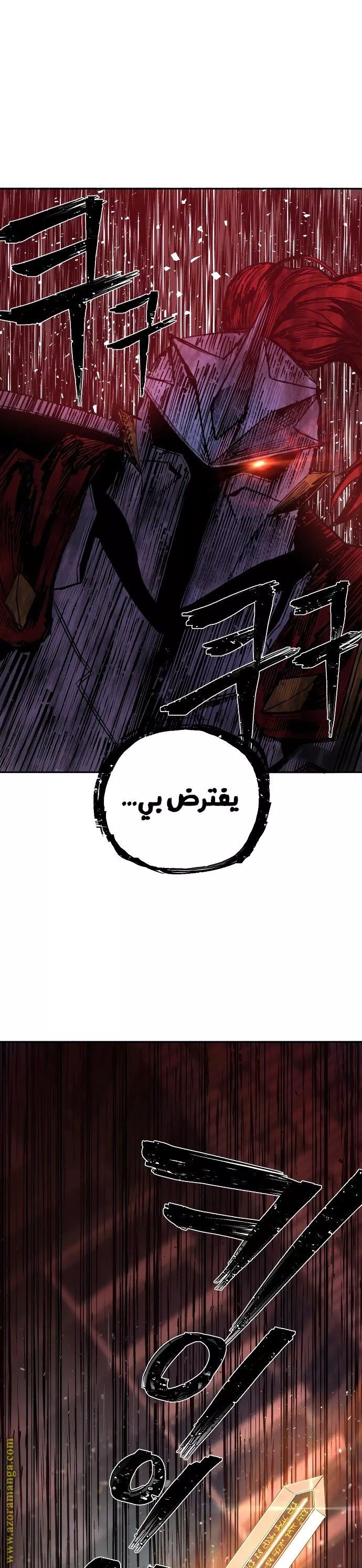 Read Hero Has Returned AR Manga Online