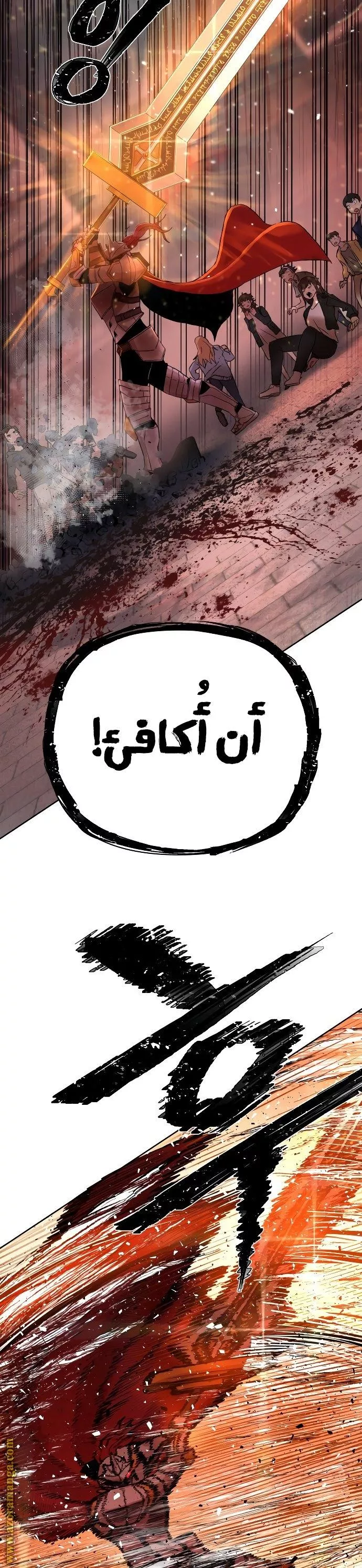 Read Hero Has Returned AR Manga Online