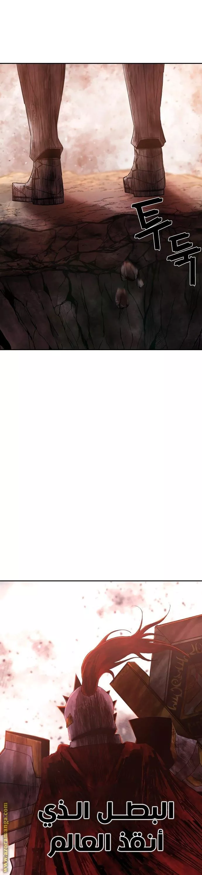 Read Hero Has Returned AR Manga Online