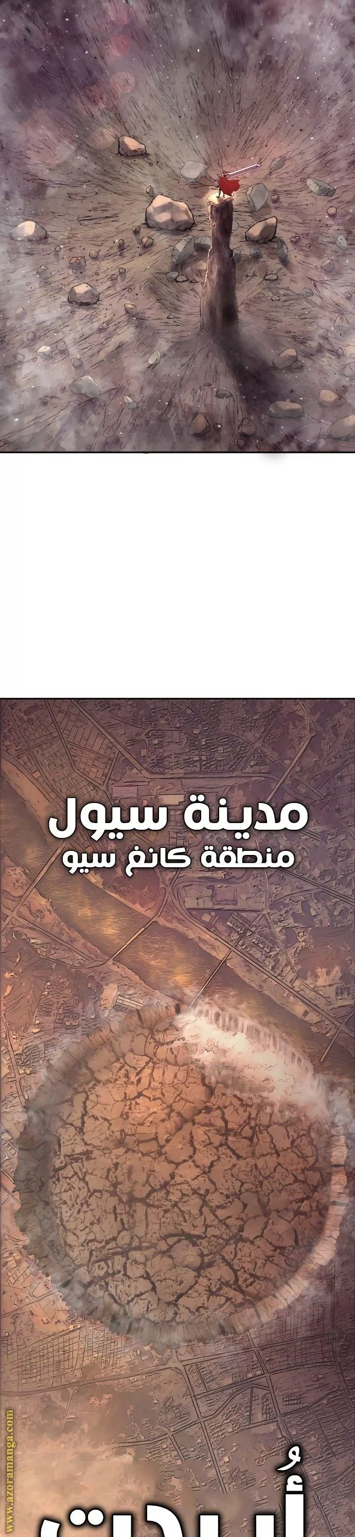 Read Hero Has Returned AR Manga Online