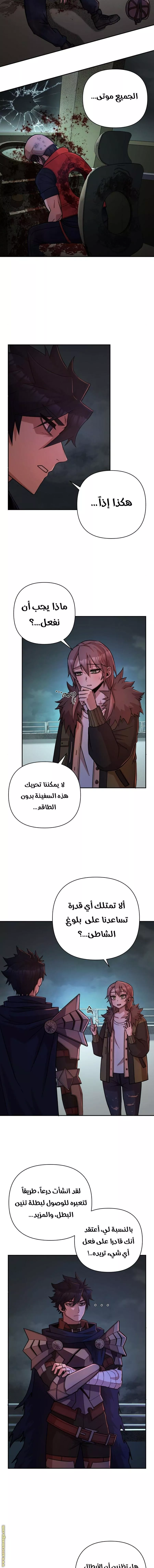 Read Hero Has Returned AR Manga Online