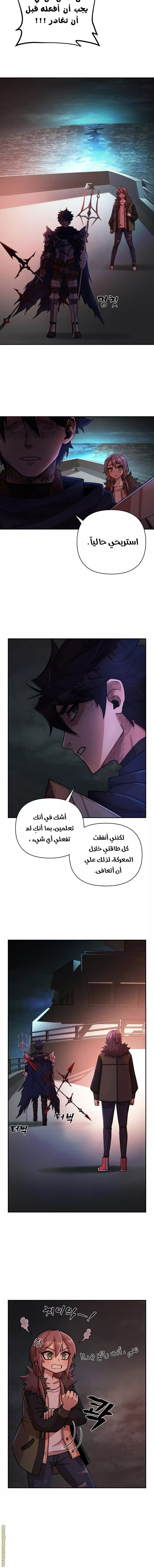 Read Hero Has Returned AR Manga Online
