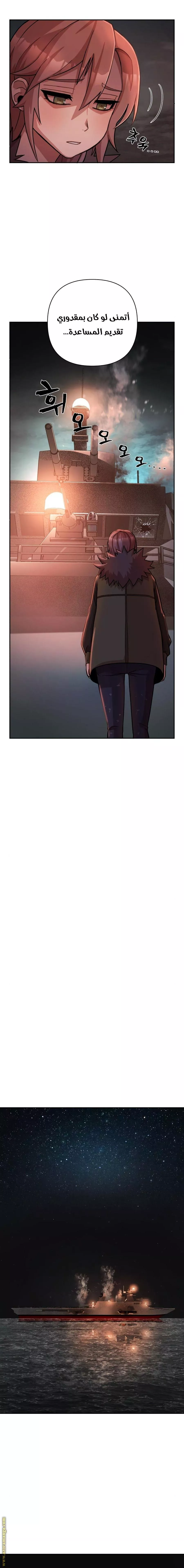 Read Hero Has Returned AR Manga Online