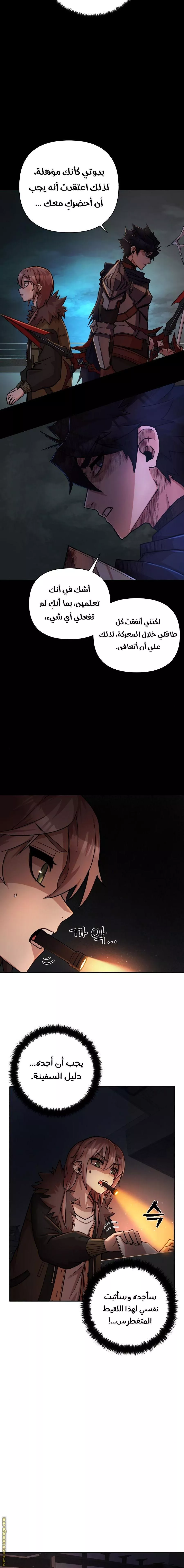 Read Hero Has Returned AR Manga Online