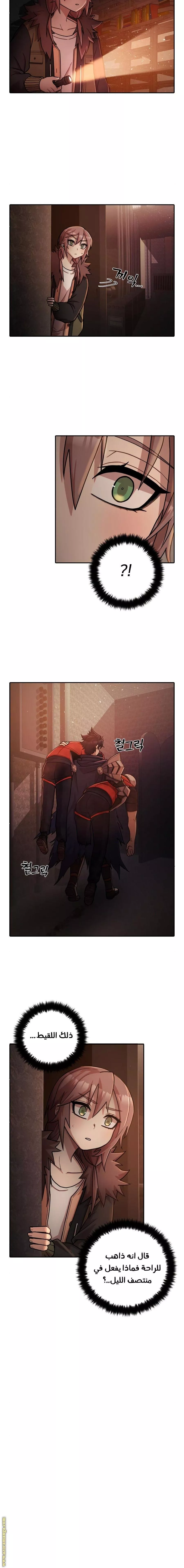 Read Hero Has Returned AR Manga Online