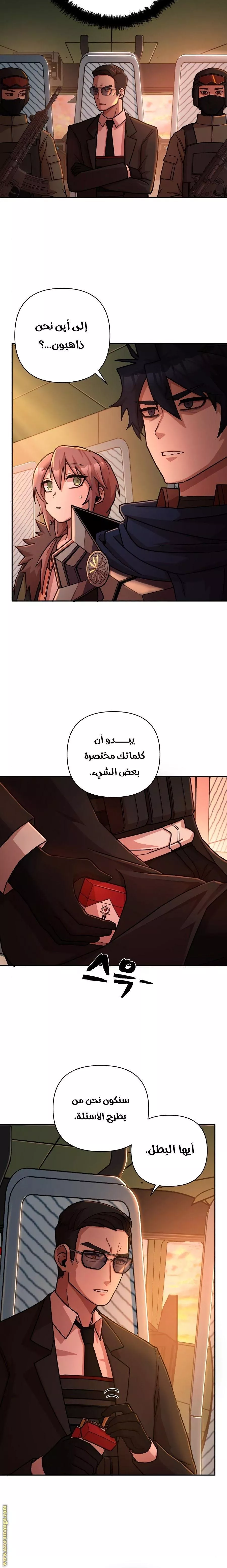 Read Hero Has Returned AR Manga Online