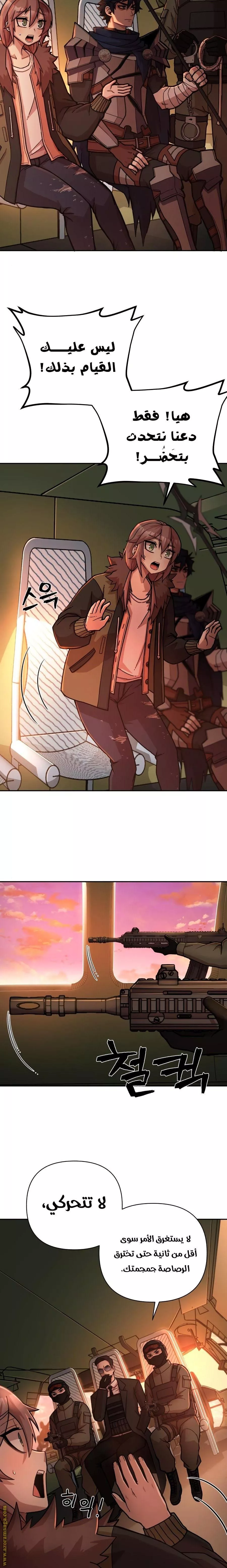Read Hero Has Returned AR Manga Online