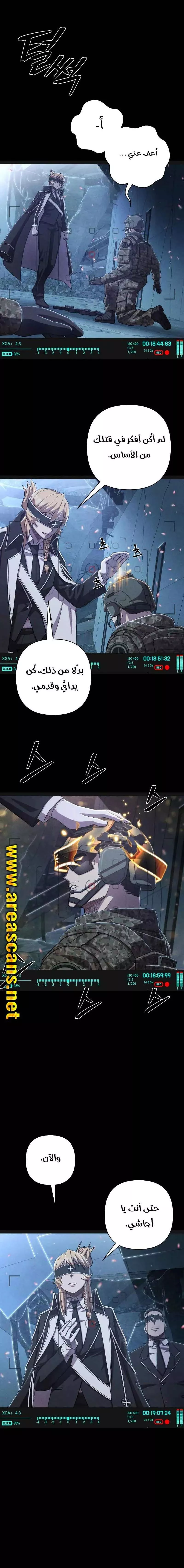 Read Hero Has Returned AR Manga Online