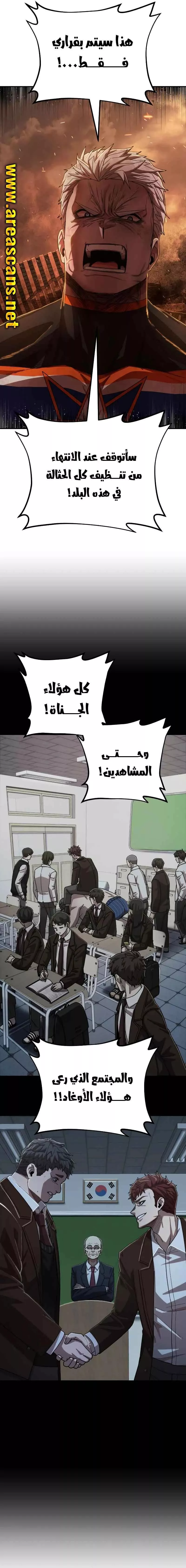 Read Hero Has Returned AR Manga Online