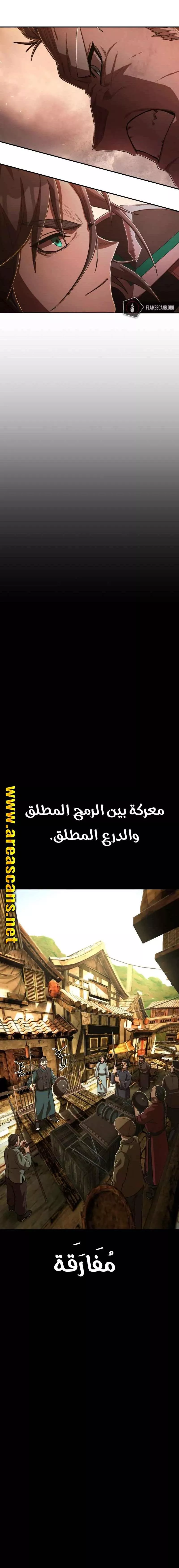 Read Hero Has Returned AR Manga Online