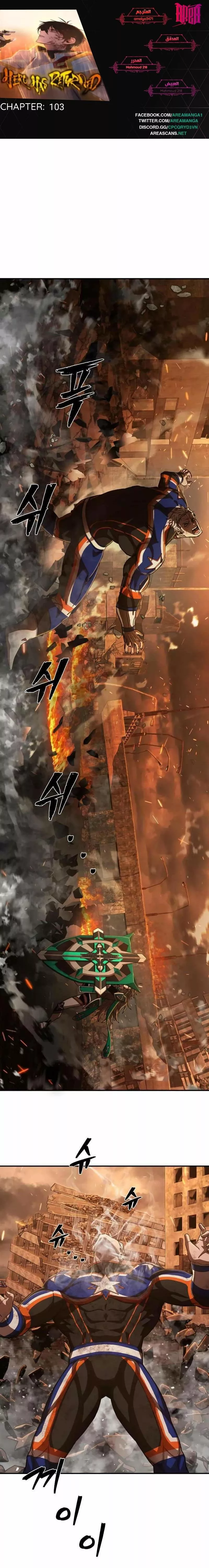 Read Hero Has Returned AR Manga Online