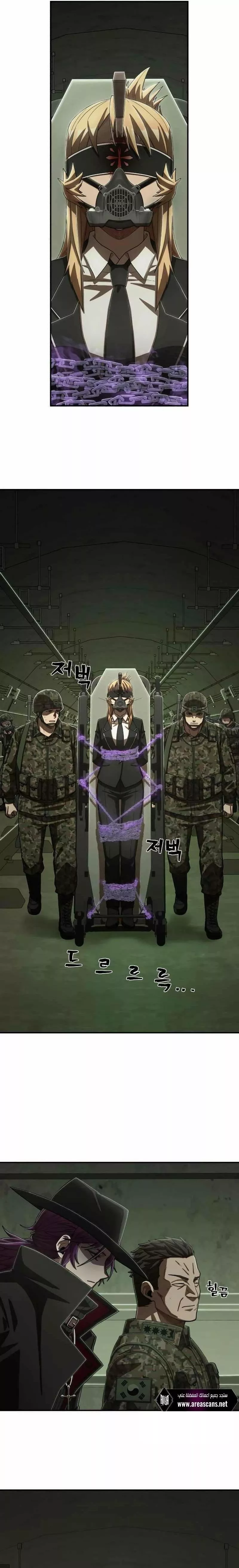 Read Hero Has Returned AR Manga Online