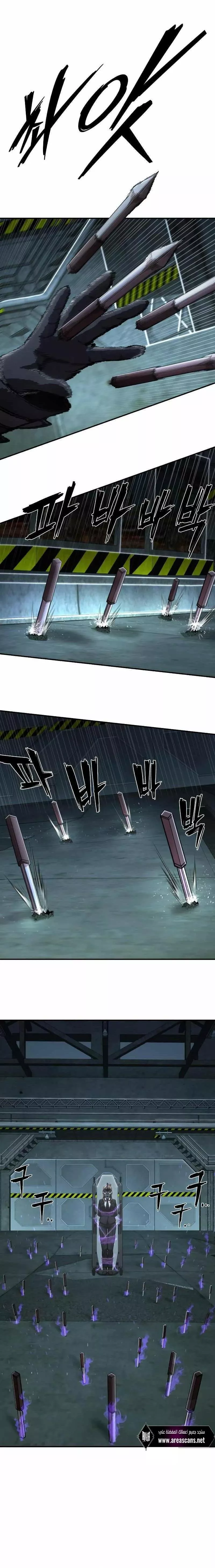 Read Hero Has Returned AR Manga Online