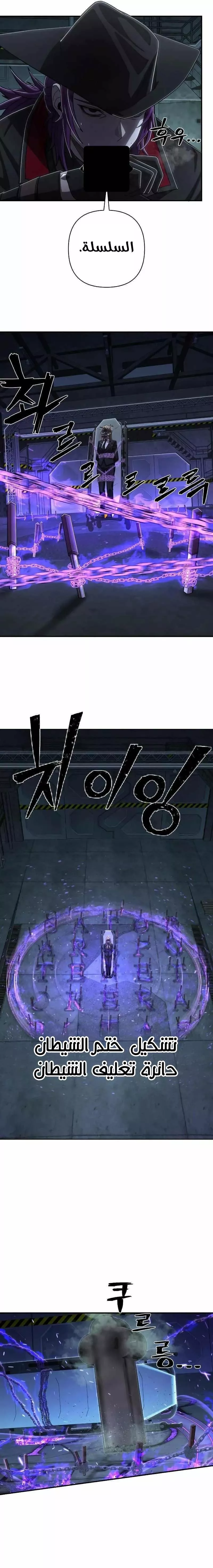 Read Hero Has Returned AR Manga Online