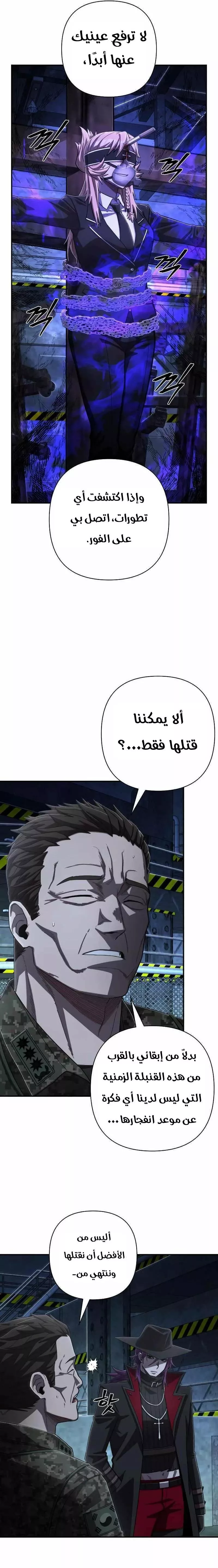 Read Hero Has Returned AR Manga Online