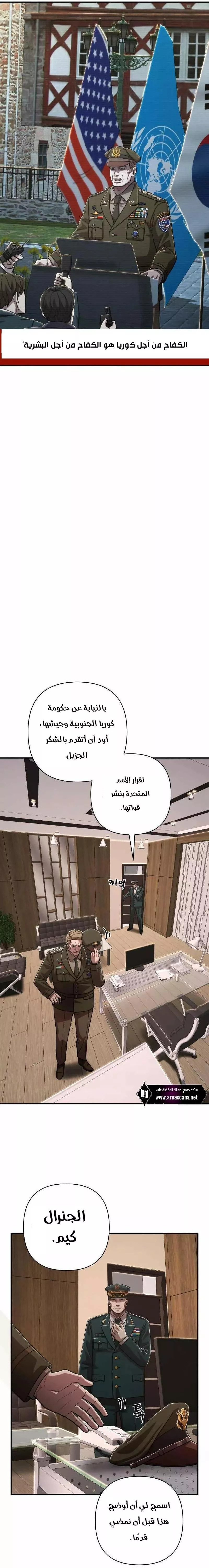 Read Hero Has Returned AR Manga Online