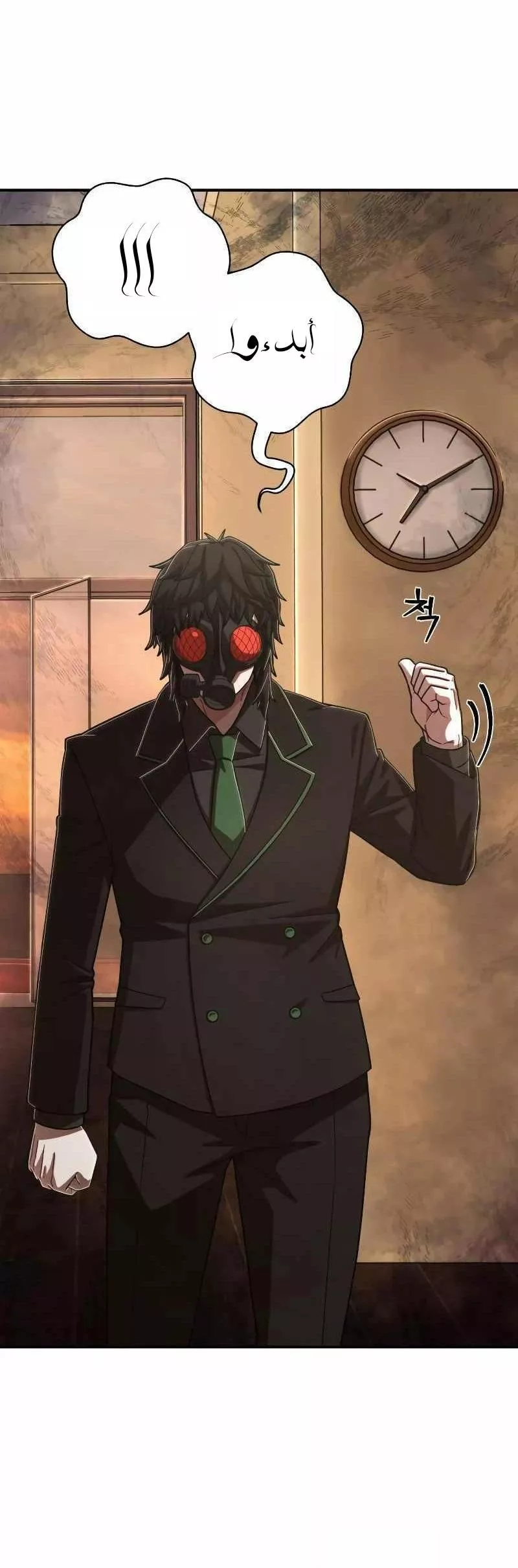 Read Hero Has Returned AR Manga Online