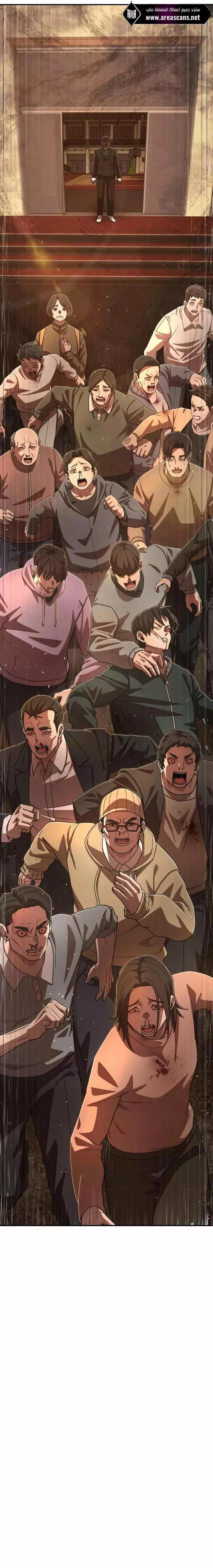 Read Hero Has Returned AR Manga Online