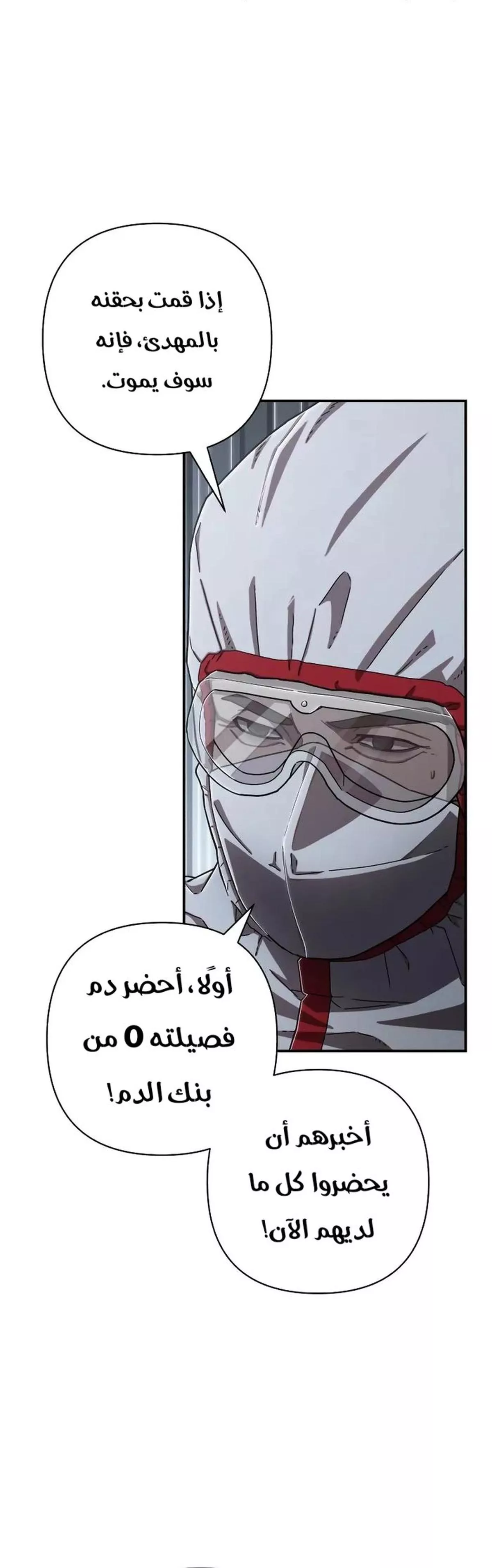 Read Hero Has Returned AR Manga Online