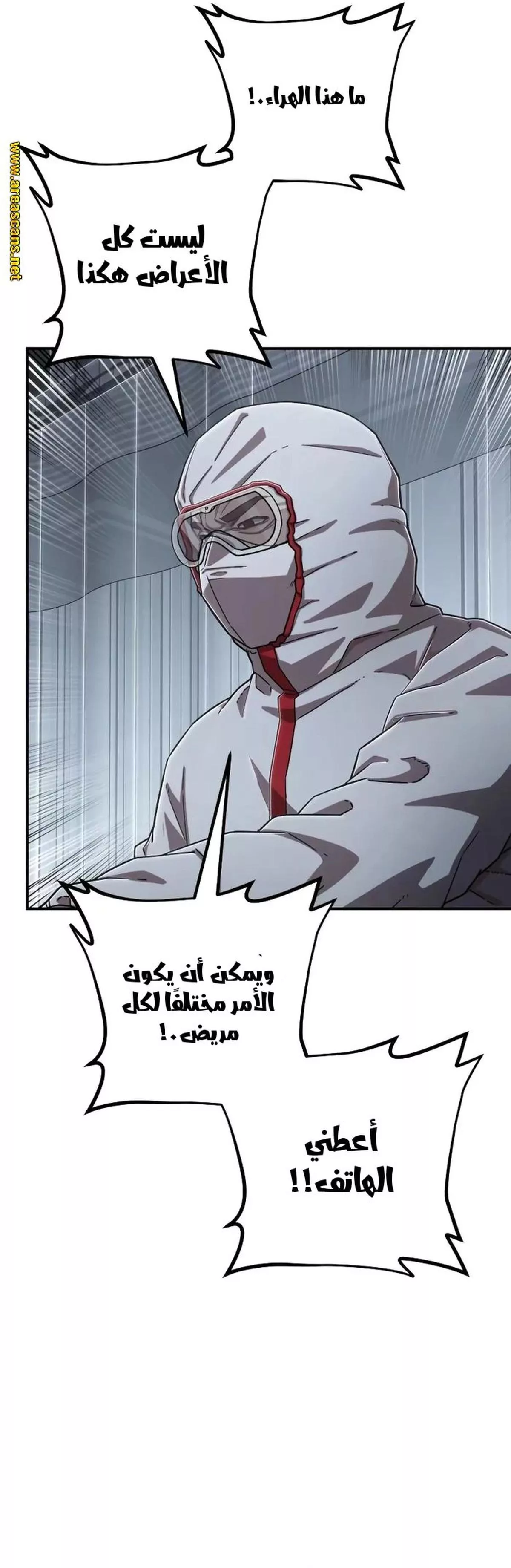 Read Hero Has Returned AR Manga Online