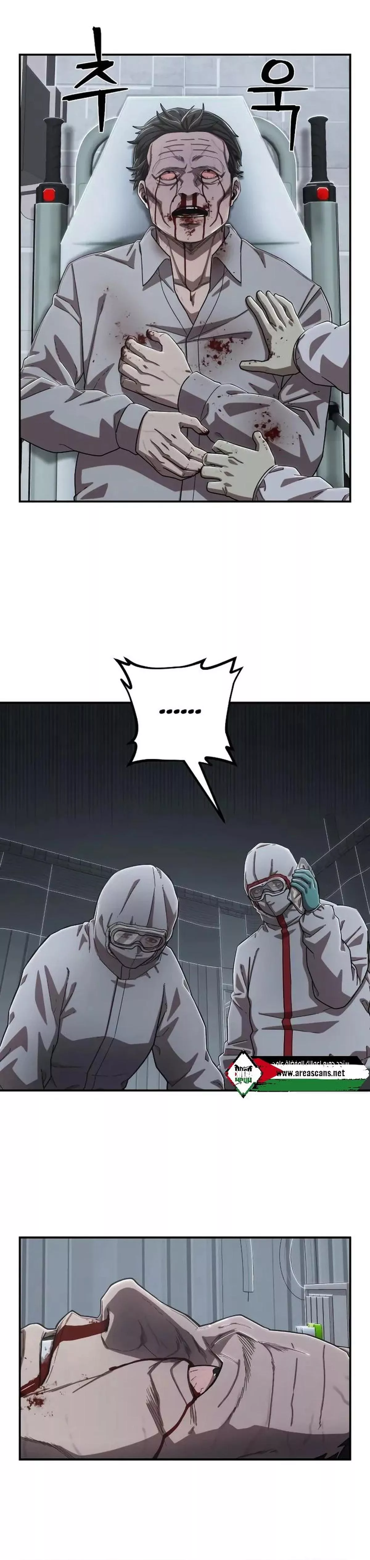 Read Hero Has Returned AR Manga Online