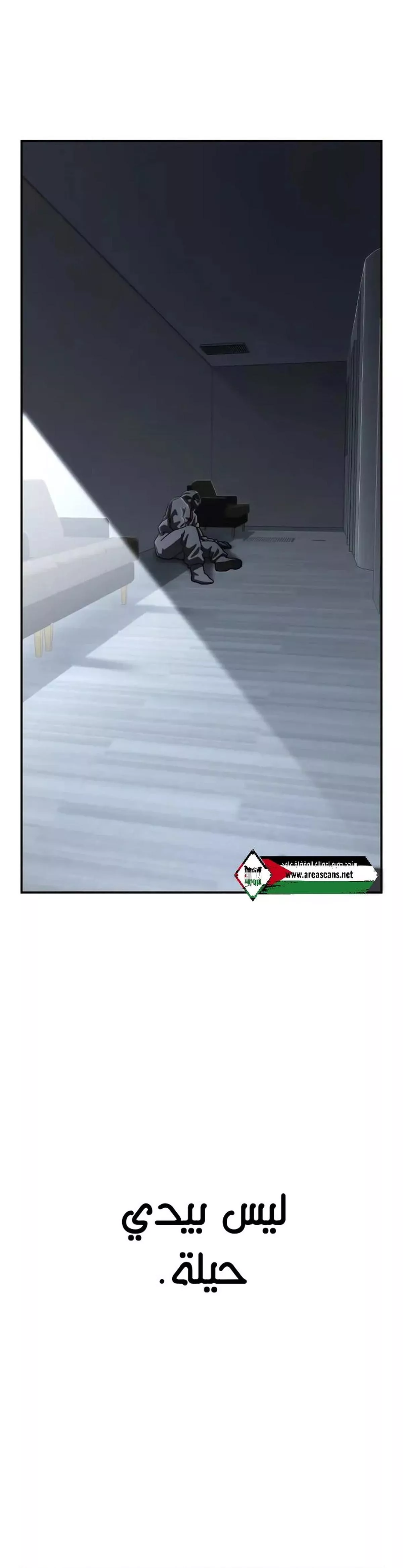 Read Hero Has Returned AR Manga Online