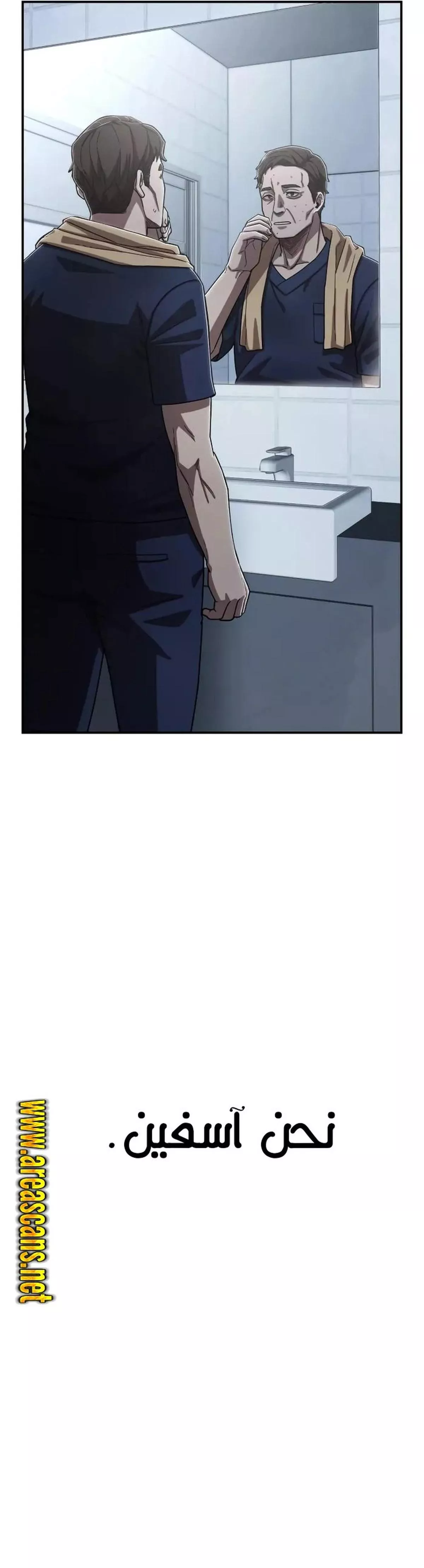 Read Hero Has Returned AR Manga Online