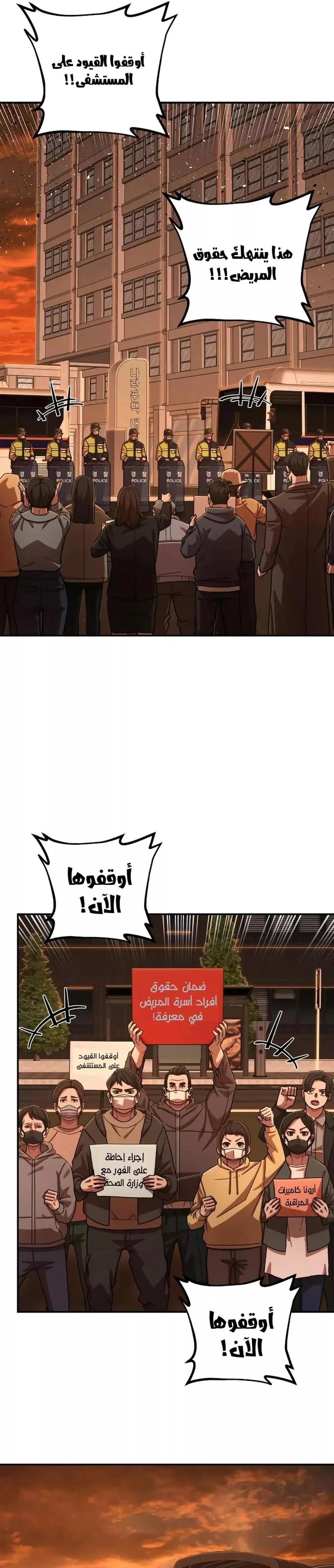 Read Hero Has Returned AR Manga Online