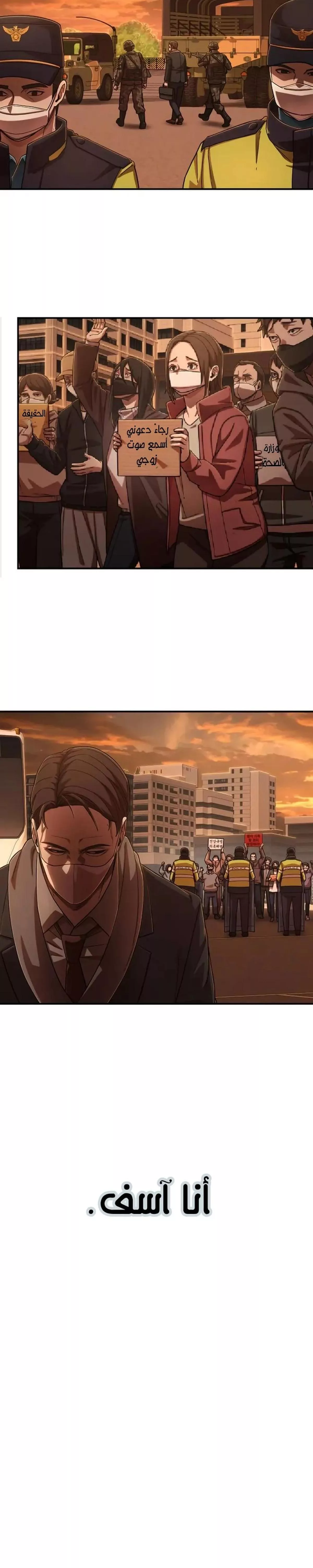 Read Hero Has Returned AR Manga Online