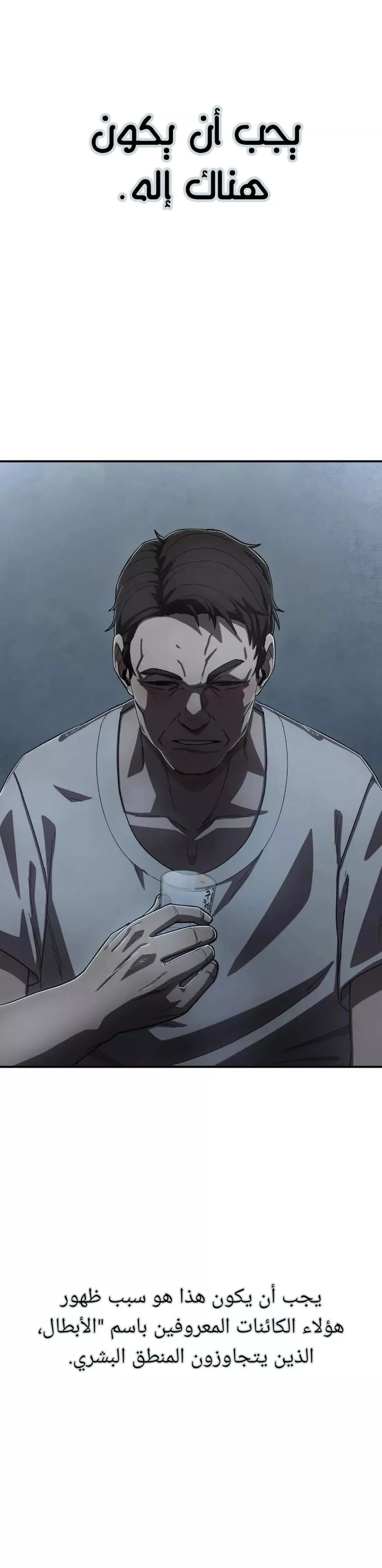 Read Hero Has Returned AR Manga Online