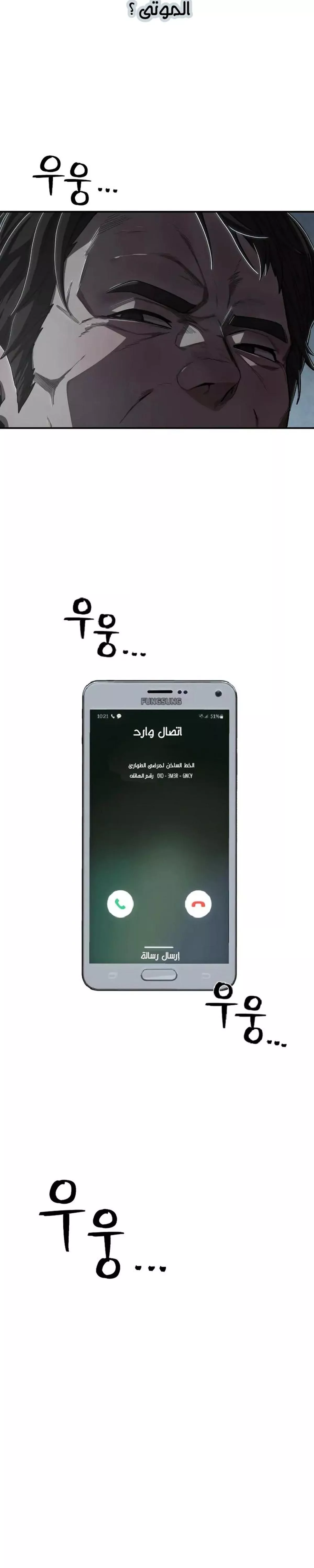 Read Hero Has Returned AR Manga Online