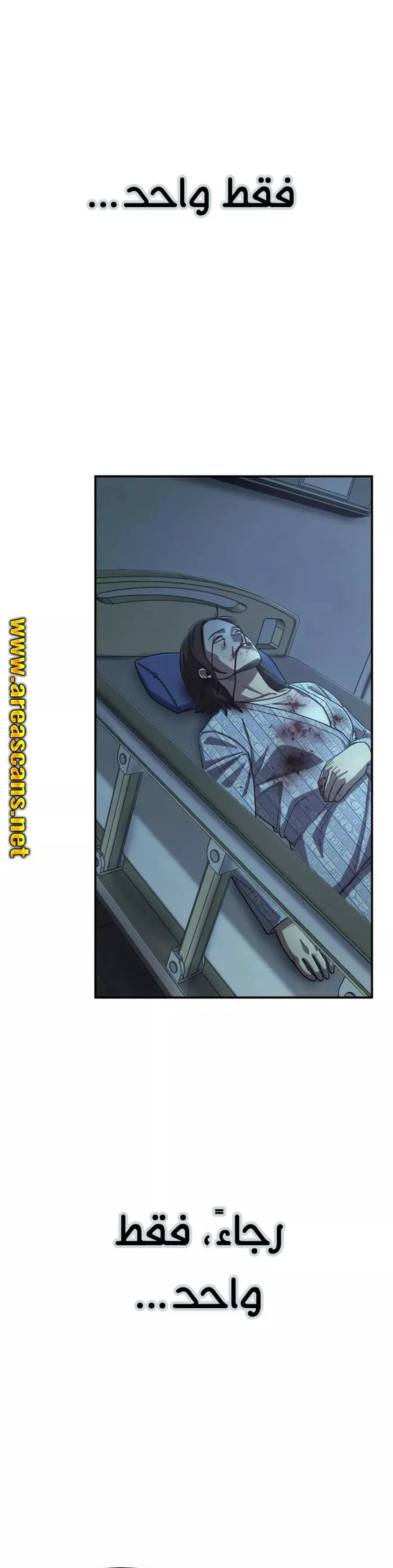 Read Hero Has Returned AR Manga Online