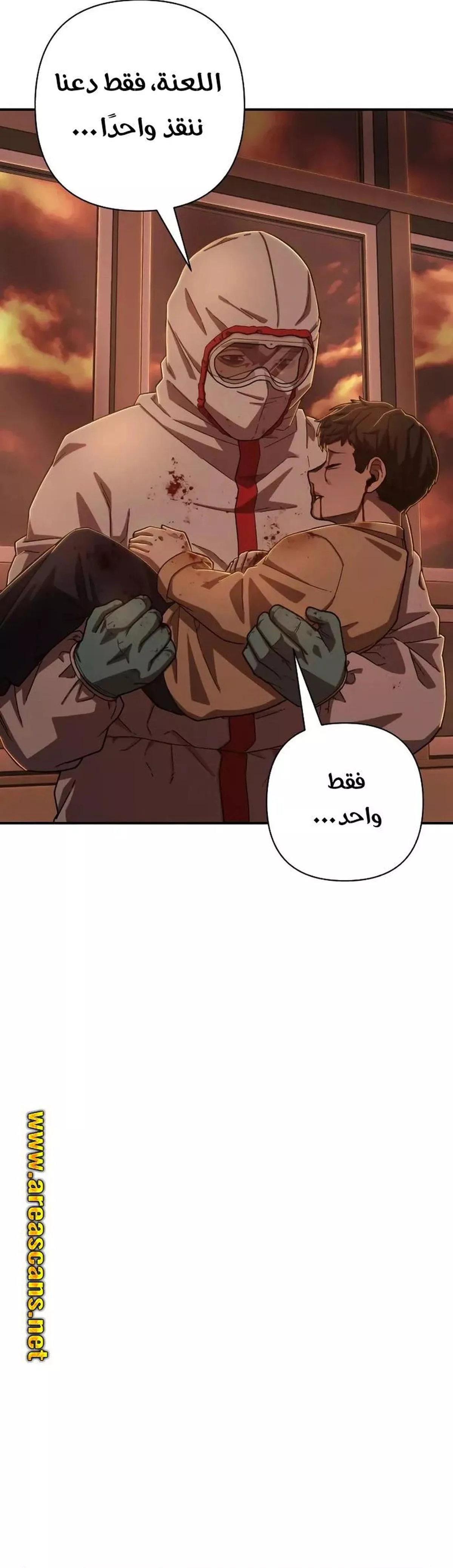 Read Hero Has Returned AR Manga Online