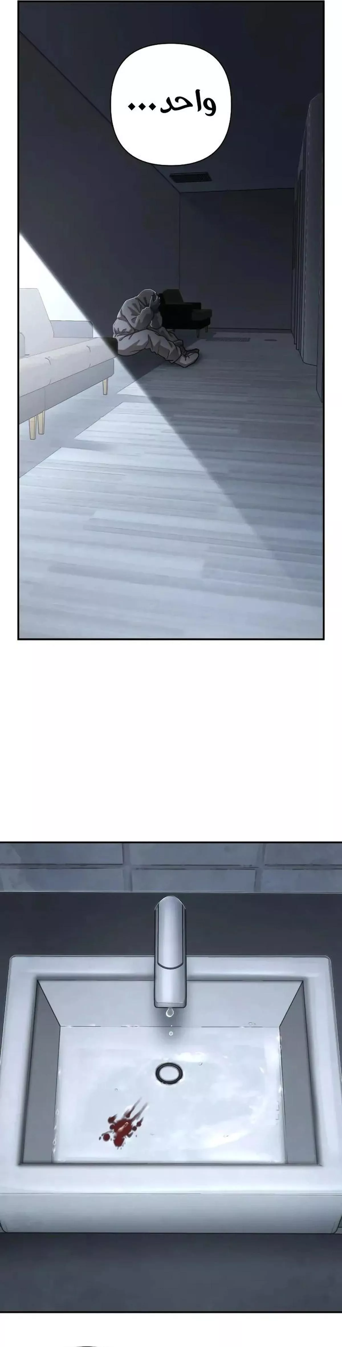 Read Hero Has Returned AR Manga Online