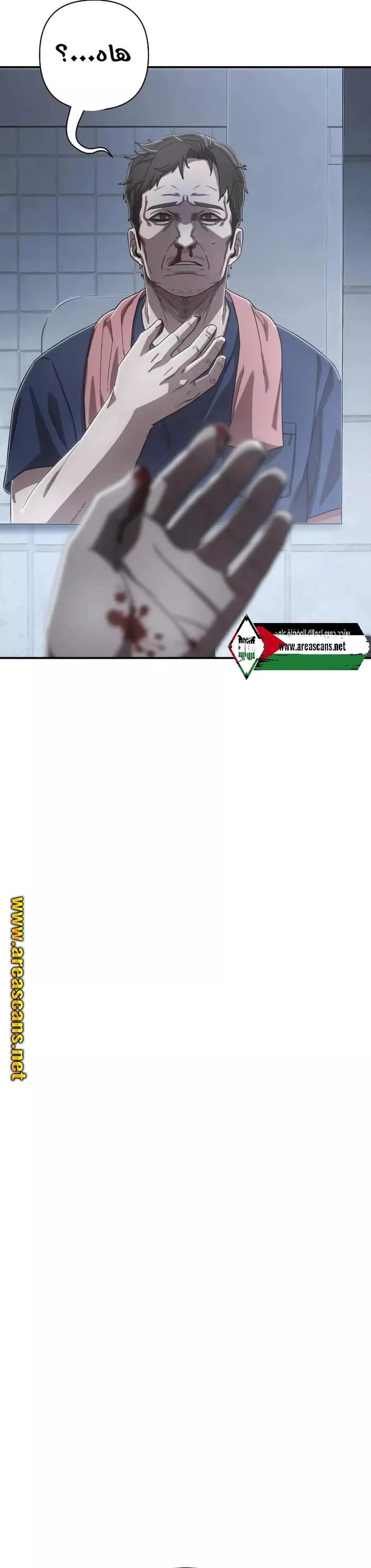 Read Hero Has Returned AR Manga Online