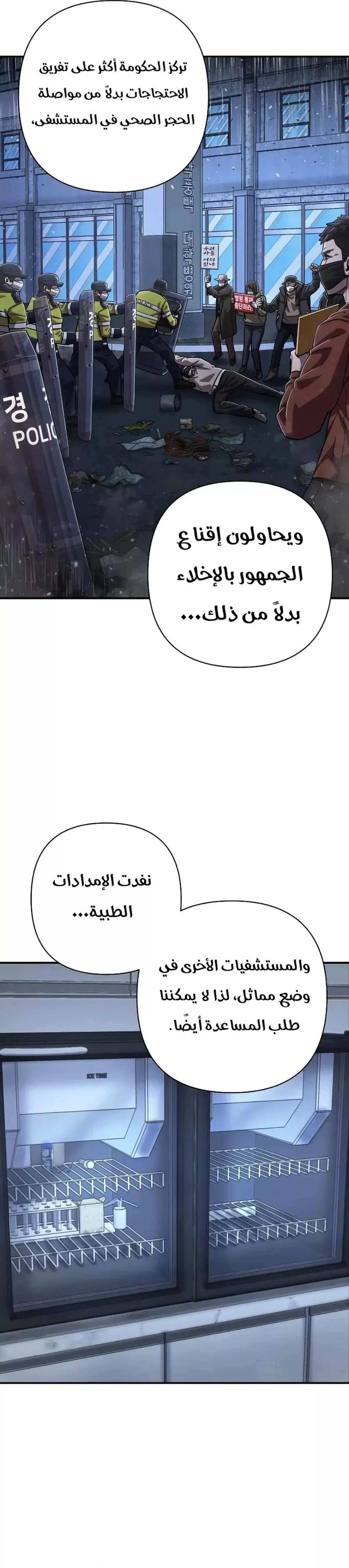 Read Hero Has Returned AR Manga Online