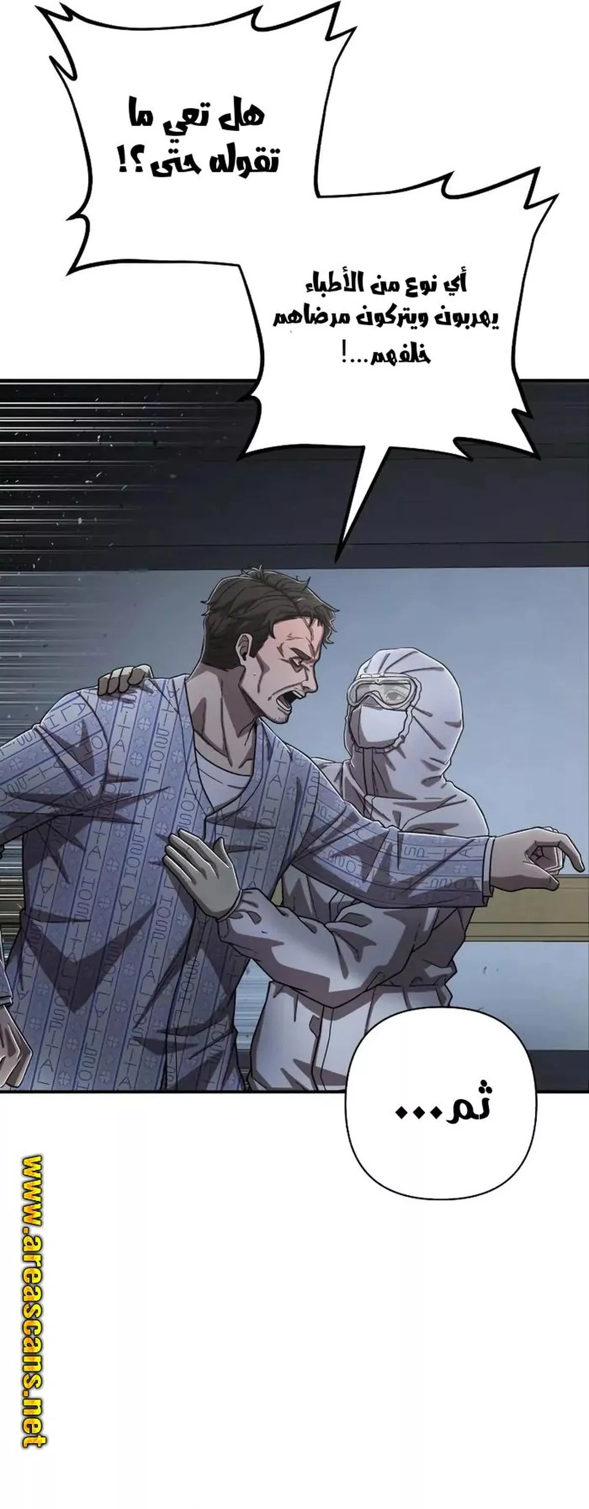 Read Hero Has Returned AR Manga Online