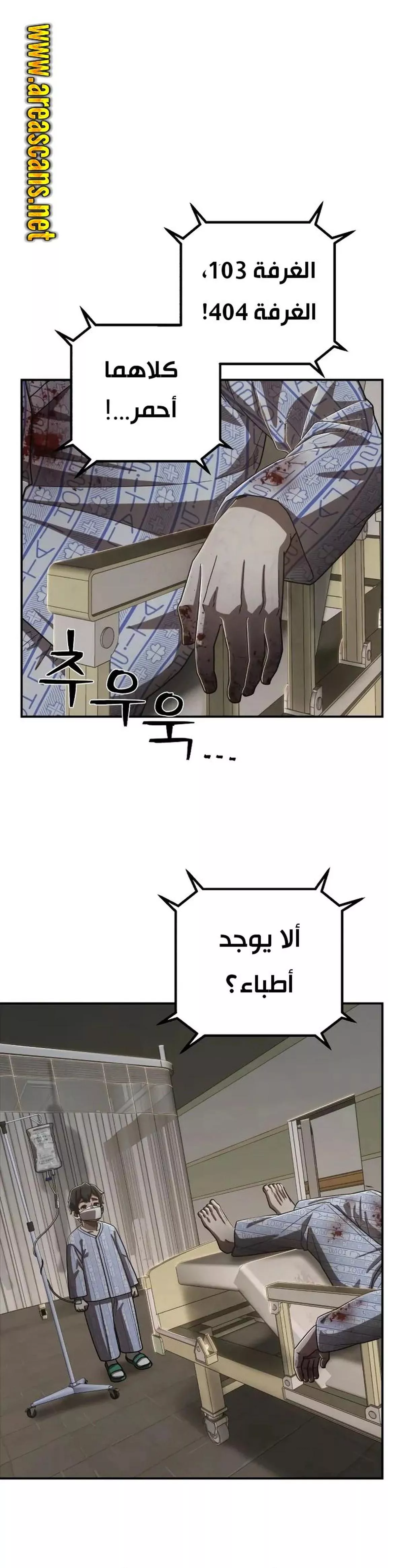 Read Hero Has Returned AR Manga Online