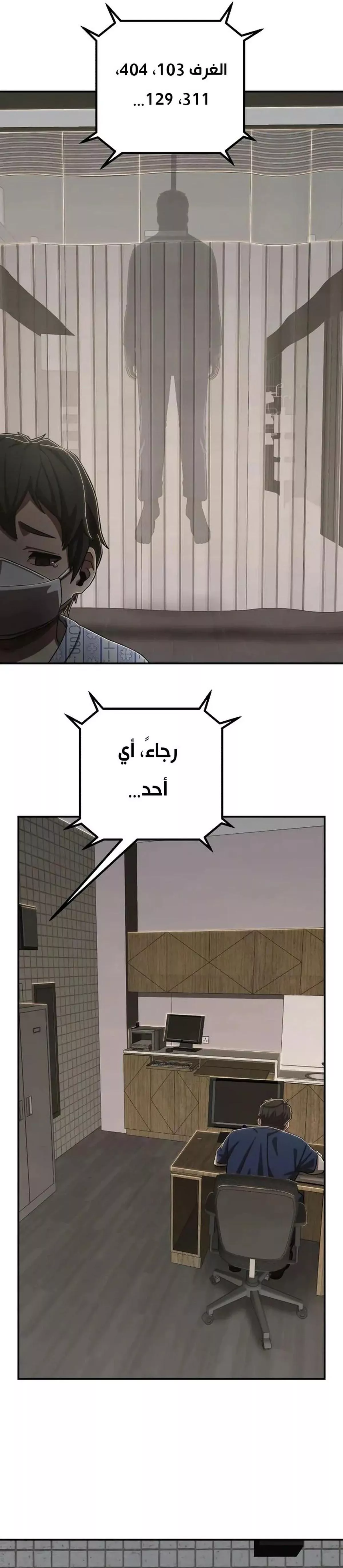 Read Hero Has Returned AR Manga Online