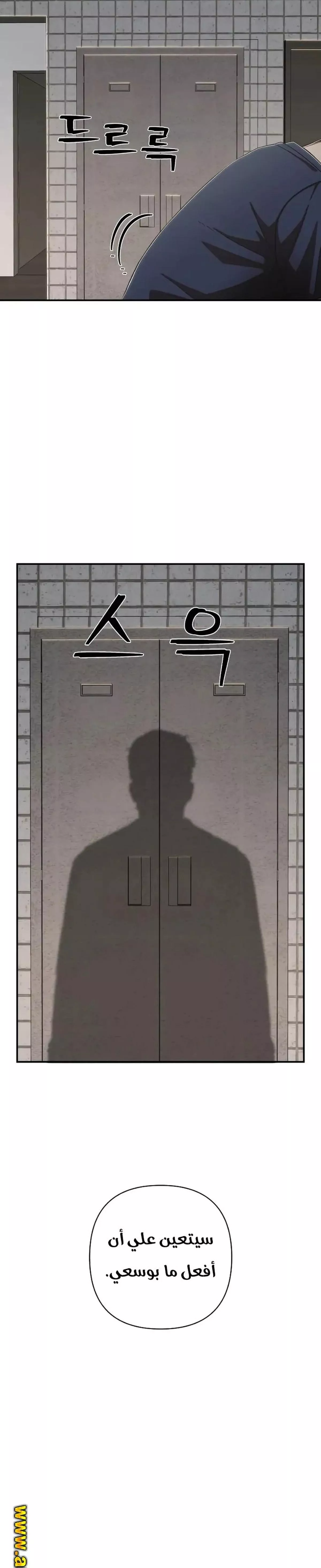 Read Hero Has Returned AR Manga Online