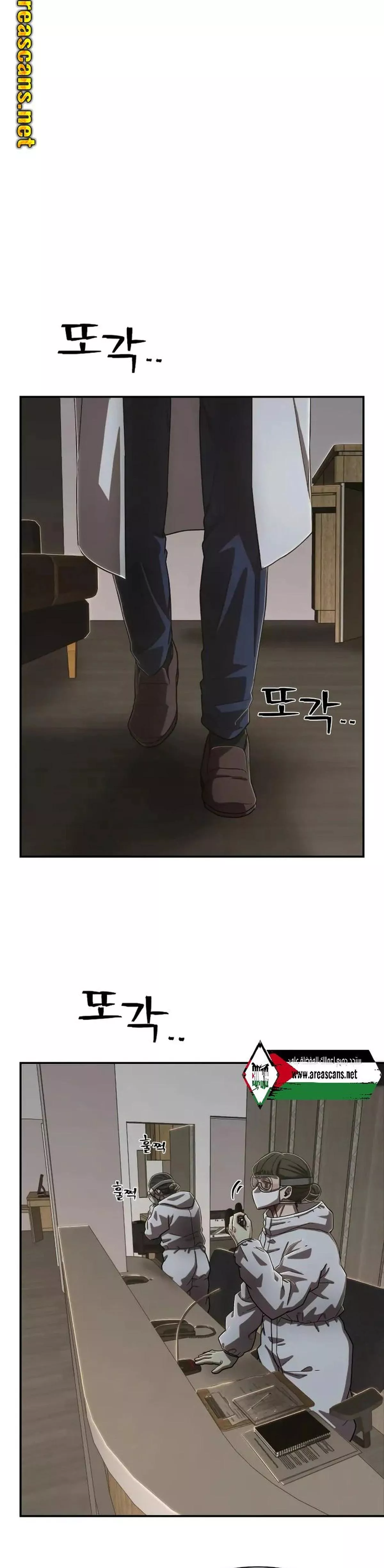 Read Hero Has Returned AR Manga Online